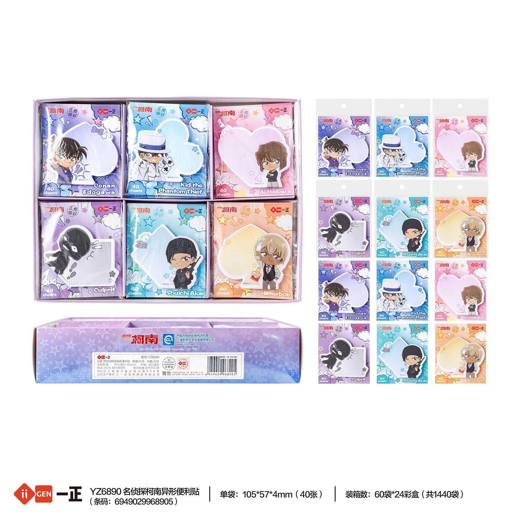 Notes autocollantes de Détecti - Memo Pad Sticky avis et prix